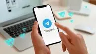 هدیه ویژه تلگرام به کاربرانش در سراسر جهان!