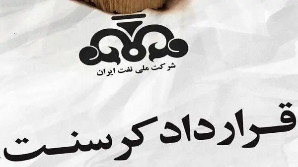 جنجالِ طرفداران قالیباف علیه جلیلی مقابل دانشگاه تهران + ویدئو