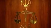 محکومیت آمریکا به پرداخت ۳۰۰ میلیون دلار بابت کودتای نوژه توسط شعبه ۵۵ دادگاه بین‌المللی تهران