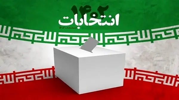 رسمی: نتایج اولیه انتخابات مجلس شورای اسلامی در تهران اعلام شد