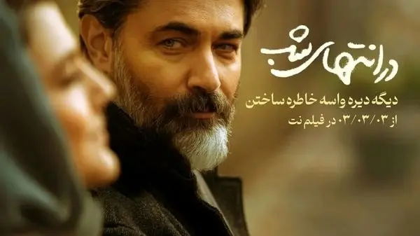 جدایی پارسا پیروزفر از خانم بازیگر حسابی جنجالی شد!