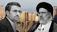 عکسِ کمتردیده شده از همنشینی ابراهیم رئیسی و احمدی‌نژاد در جوانی