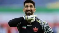 واکنش تند باشگاه پرسپولیس به خبر مذاکره استقلال با بیرانوند!