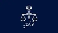 دادگاه کیفری تهران: اعضای مجاهدین خلق (منافقین) نسبت به معرفی وکیل قانونی برای محاکمه اقدام کنند