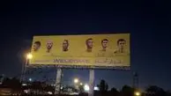 عکس: نصب بنرهای خوش‌آمدگویی به النصر و رونالدو در تهران