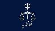 بازداشت دادستان یکی از شهرهای بزرگ استان مازندران