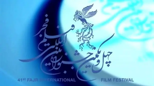 عکس‌های جنجالی از جشنواره فجر!