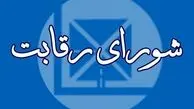 قیمت کارخانه خودروها تغییر می‌کند