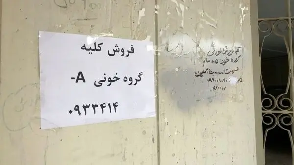 ویدئویی تلخ و باورنکردنی از بازار فروش مو در مشهد به دلیل فقر!