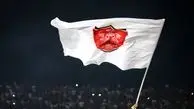 هشدار جدی AFC به پرسپولیس؛ احتمال محرومیت مجدد از حضور هواداران