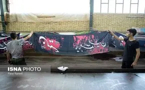 پرچم عزاداری حسینی