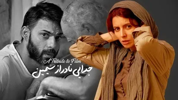 اصغر فرهادی: دیگر در ایران فیلم نمی‌سازم!