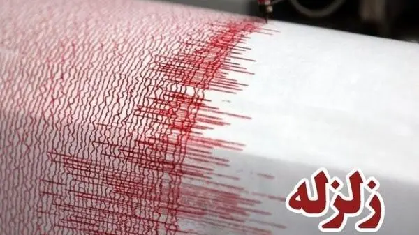 جزییات زلزله ۴ ریشتری در بندرامام حسن شهرستان دیلم