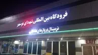 ویدئویی عجیب از برخورد با زنان بی‌حجاب در فرودگاه بوشهر