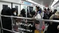ویدئوی پربازدید از همخوانی زنان در مترو تهران با آهنگ خواننده قبل انقلابی