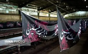پرچم عزاداری حسینی