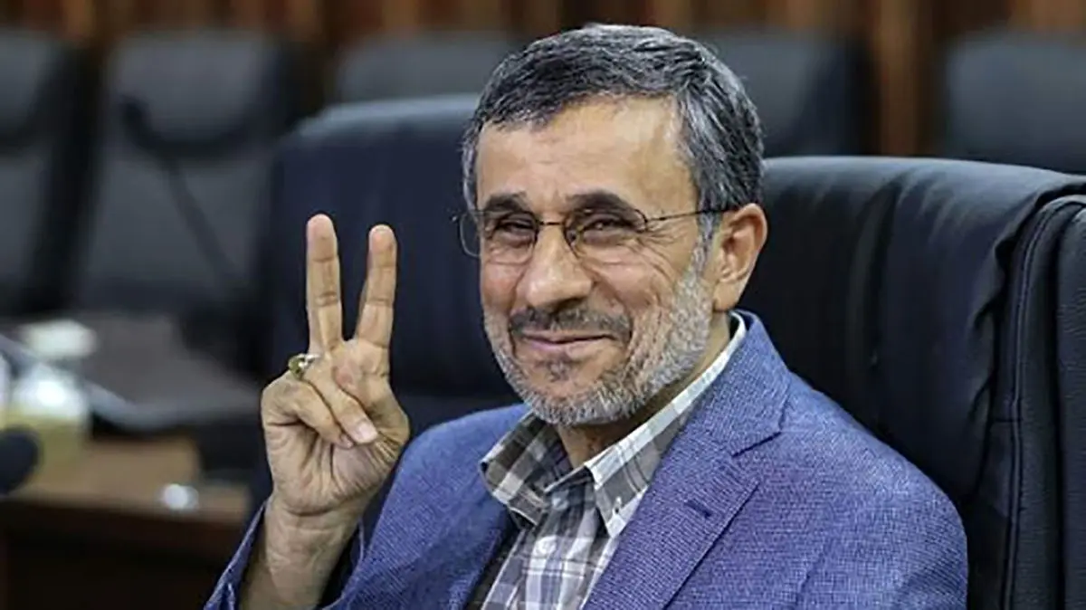 پیشگویی عجیب احمدی‌نژاد که بعد از دو سال به حقیقت پیوست! + ویدئو