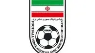 فدراسیون فوتبال ایران از آمریکا شکایت کرد