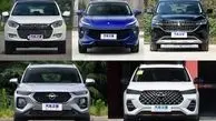 ارزان‌ترین خودروهای چینی دنده‌ای و اتوماتیک بازار ایران کدامند؟