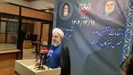 اعلام نظر سخنگوی شورای نگهبان درباره رد صلاحیت حسن روحانی در انتخابات خبرگان